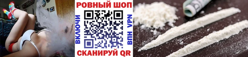 Купить закладку Петровск ГАШ  АМФЕТАМИН  МЕФ  Конопля  Cocaine 