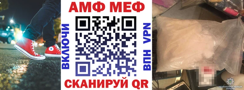 где можно купить Петровск АМФЕТАМИН 97%
