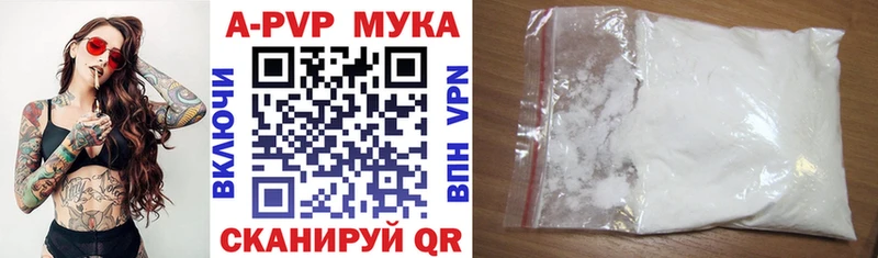 Alpha-PVP кристаллы  где продают   Петровск 