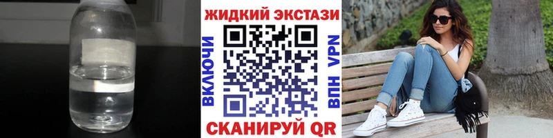 Бутират GHB Петровск