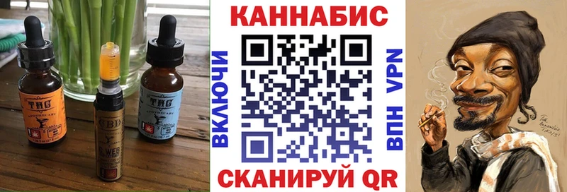 Canna-Cookies конопля  даркнет сайт  Петровск 