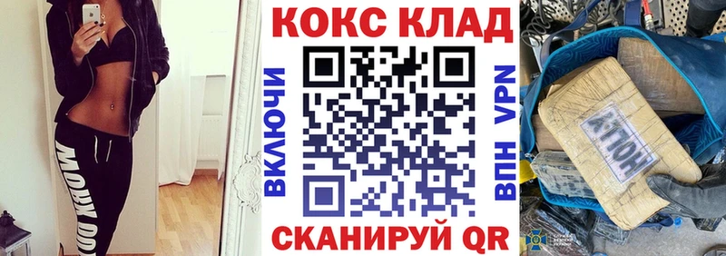 Кокаин VHQ  Петровск 