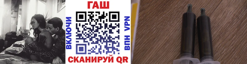 ГАШИШ убойный блэк спрут вход Петровск