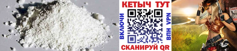 купить наркотик Петровск КЕТАМИН VHQ