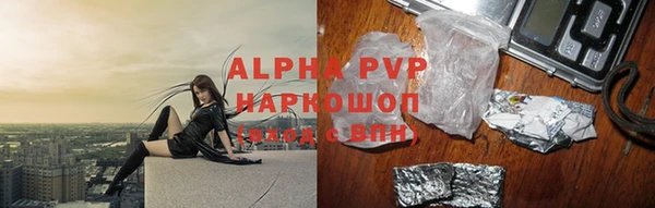 ALPHA PVP Алексин