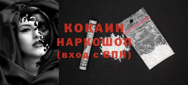 кокаин VHQ Алзамай