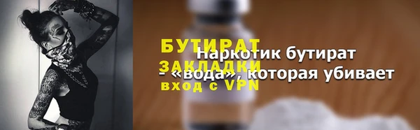 спиды Абаза