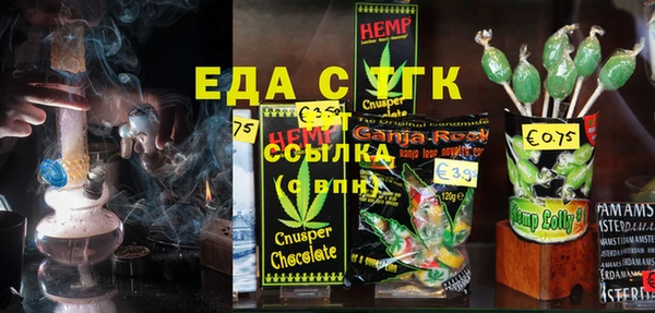 ALPHA PVP Алексин