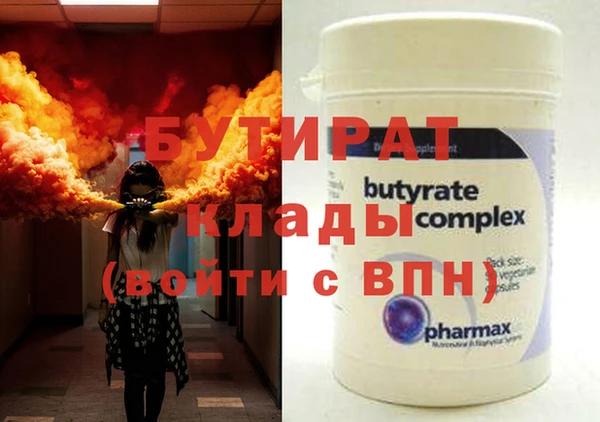 ALPHA PVP Алексин