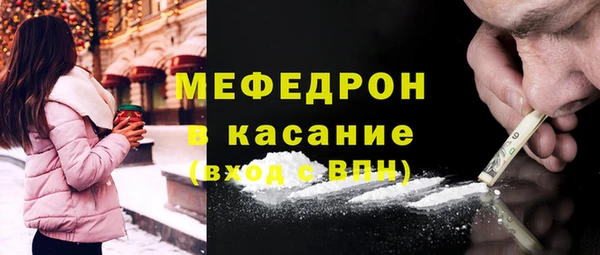 альфа пвп Михайловка