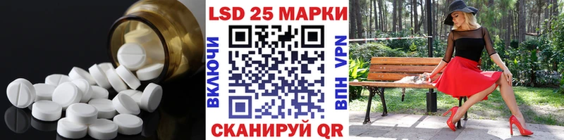 где можно купить   Петровск  hydra ONION  Лсд 25 экстази кислота 