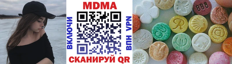 купить наркотики цена Петровск MDMA VHQ