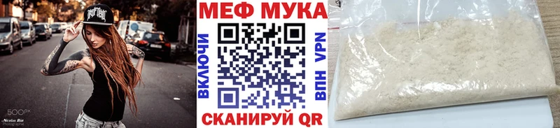 Мефедрон VHQ Петровск