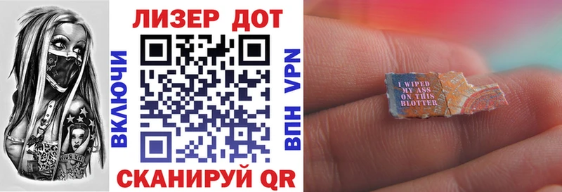 Марки NBOMe 1500мкг цены Петровск