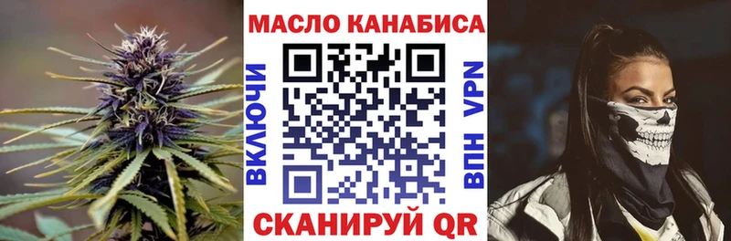купить закладку  Петровск  ТГК вейп с тгк 